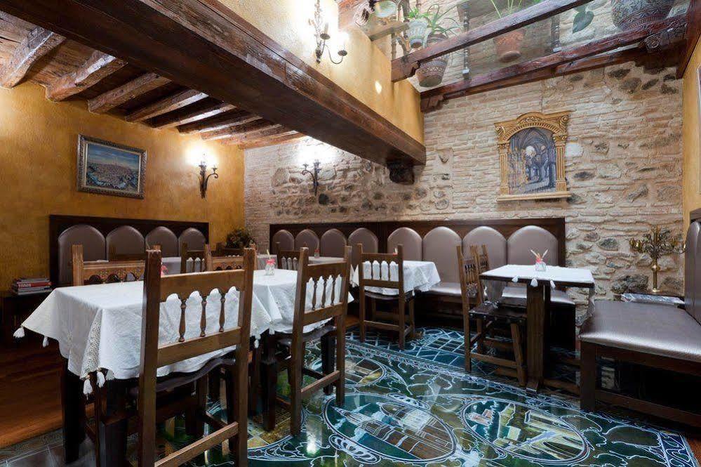 Hospederia Casa De Cisneros Hotel Toledo Luaran gambar